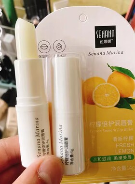 水果味无色润唇膏水润保湿补水清爽不油腻秋冬防干裂口红打底男女