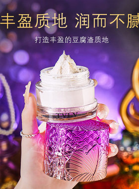 美白祛斑贵妇膏白皙提亮肤色补水保湿面霜水润清爽不油腻素颜霜
