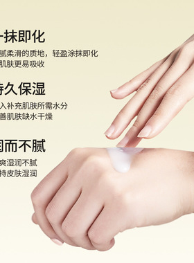 牛奶身体乳持久留香水润