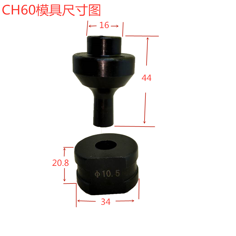 ch60冲孔机模具液压开孔器冲头圆模冲针磨头角铁切边刀头刀具配件 - 图0