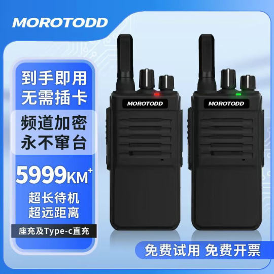 Tested intercom 5999 kilometers, lifetime free standby king