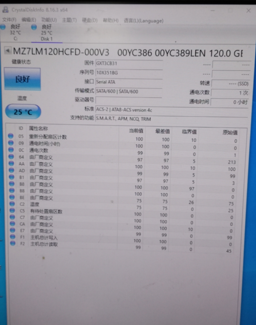 Lenovo 120G 6GSATA 00YC386 MZ7LM120HCFD PM863服务器提供测报-图2