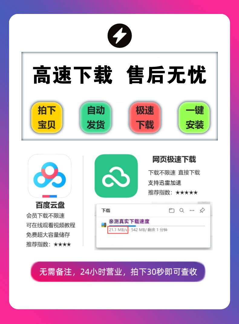 Au软件Au2023/2022/2021录音音频剪辑中文版win/mac苹果教程2020 - 图1