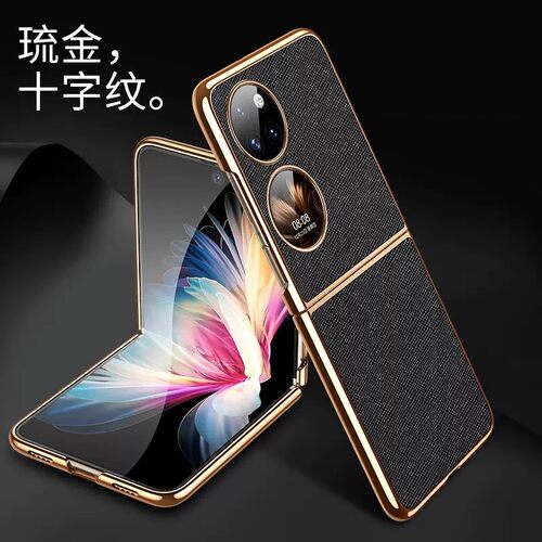 适用华为p50pocket手机壳新款保护套全包防摔折叠屏p60宝盒pockets男高档艺术pocket2硬壳女新年外壳真皮手感 - 图3