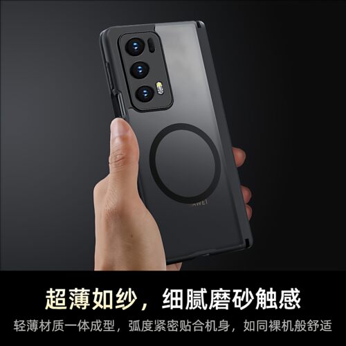 适用荣耀magicvs2手机壳双中轴保护套折叠屏新款透明肤感磨砂magicv2至臻版磁吸魔术vs2硅胶软壳男女高级防摔 - 图2