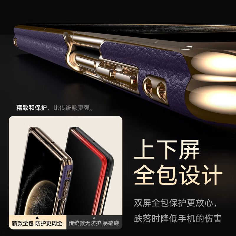 适用华为MateX6手机壳秒变x7双中轴腕带支架保护套新款X6典藏版磁吸保护套MateX5全包matax5防摔外壳X3双边包,淘宝优惠券,粉丝福利购,淘宝优惠卷