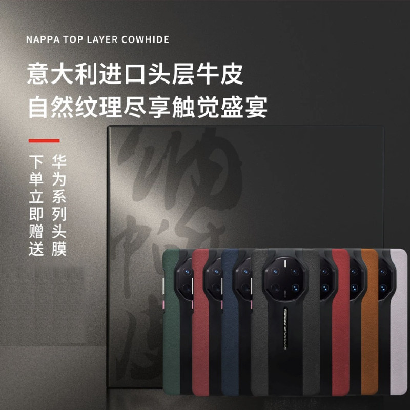 适用于华为保时捷mate60RS手机壳50rs纳帕真皮新款华为mate40rs典藏60rs非凡大师保护套男款全包防摔商务高档