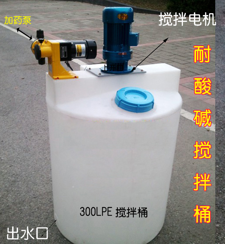 厂家直销100L200L500L加药箱塑料化工带减速电机污水加液搅拌桶-图1