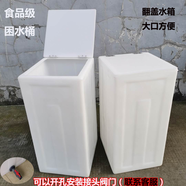 方形塑料翻盖家用水箱鱼缸困水桶大小翻盖耐酸碱防腐工业设备储罐 - 图0