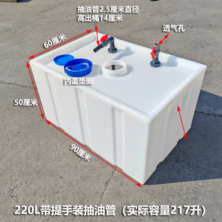 车载柴油卧式135L215L耐酸碱加厚方形运输桶500L700L设备专用水箱 - 图0