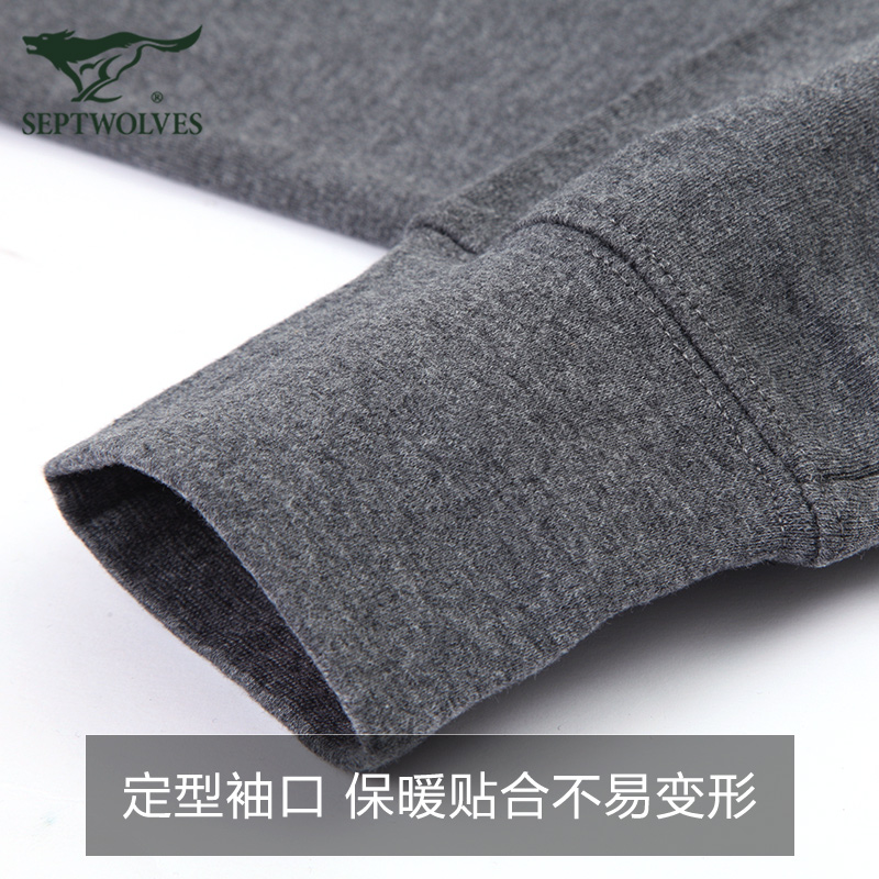 七匹狼男士保暖内衣套装纯棉毛衫春秋青年圆领薄款防寒秋衣秋裤男