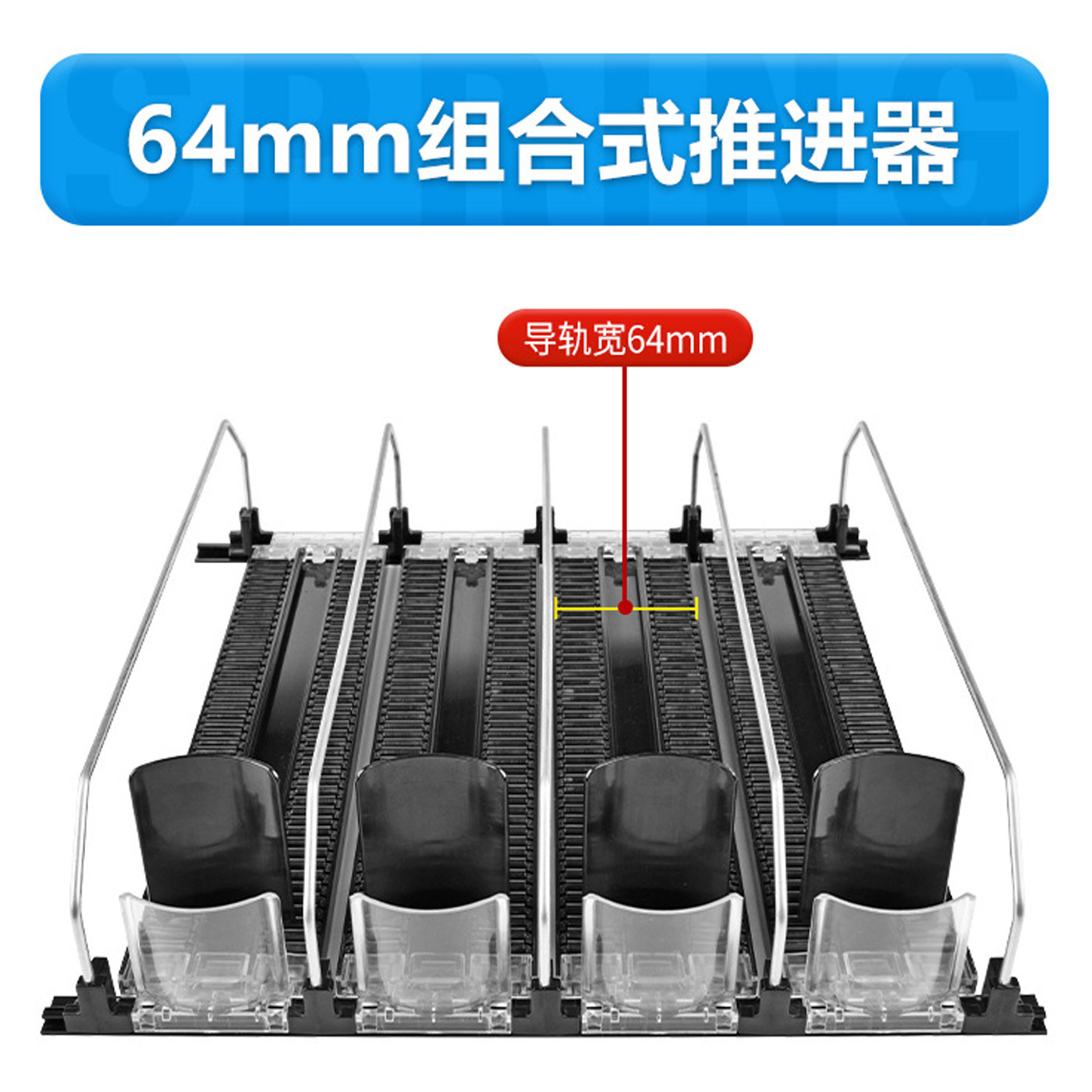 超市冰柜饮料滑道推进器滚珠款助推器自动补位家居饮料收纳放置架,淘宝优惠券,粉丝福利购,淘宝优惠卷