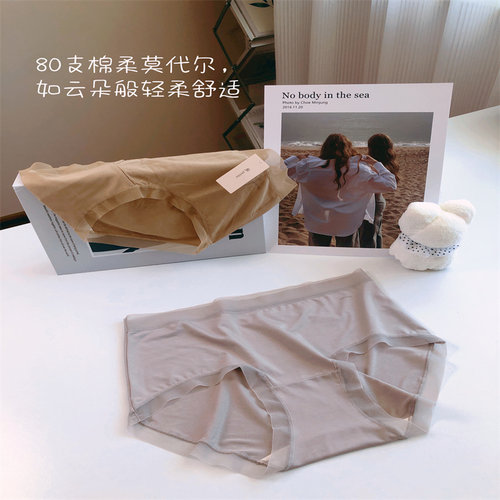 80支莫代尔内裤女2026小兰裙品牌空气感性感蕾丝边舒适中腰三角裤 - 图2