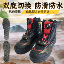 Iso Fishing Shoes Den Reef Waterproof Non-slip Felt Exchangeable Bottom Breathable Road Sub Fishing Shoes Boat Fishing Sea Fishing Steel Nail Shoes Male