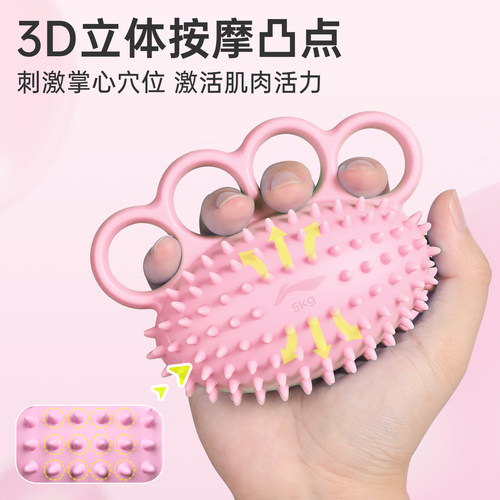 李宁握力器康复训练器手女士握力球圈手指力力量老年人康复球灵活 - 图0