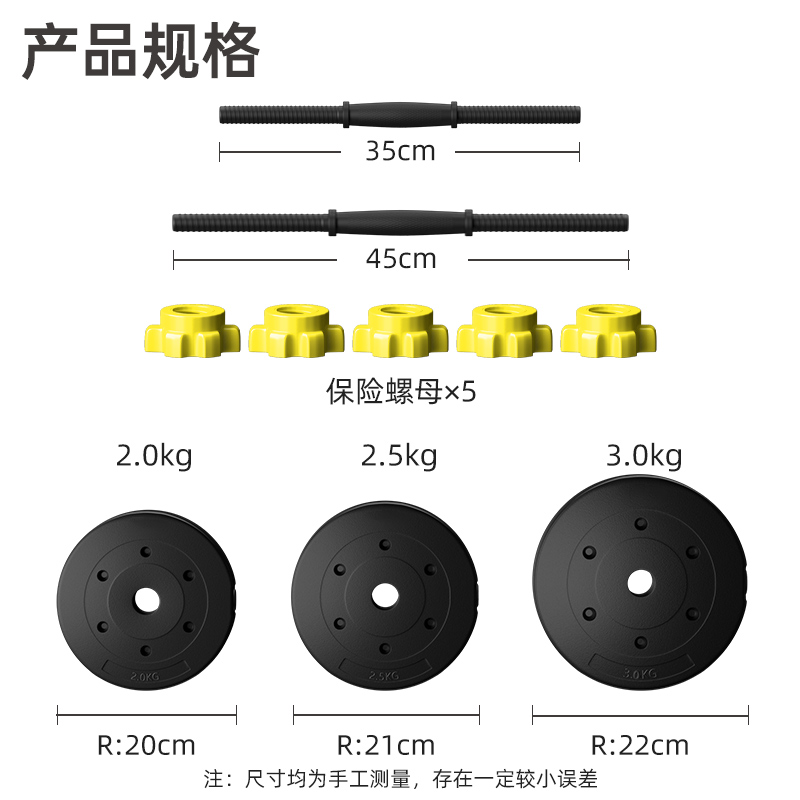 环保包胶哑铃片清仓处理家用杠铃片男士宿舍健身力量训练器材-图3