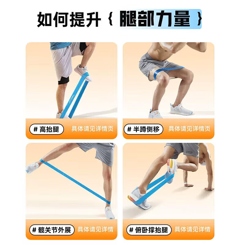 李宁跳绳辅助器姿势矫正弹力带儿童束缚绑带初学者训练手臂固定带 - 图2