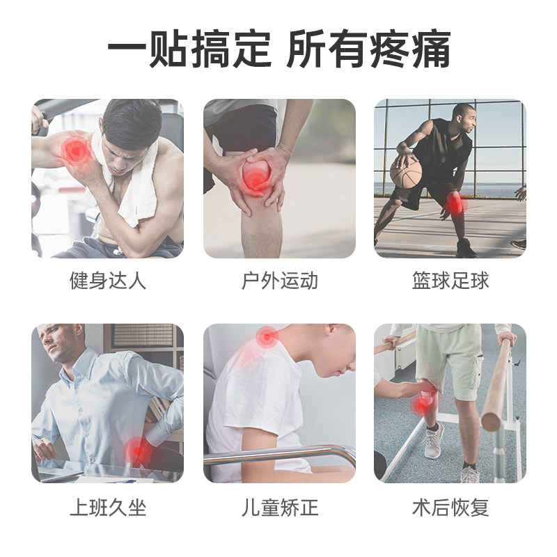 李宁肌肉贴预裁切自粘攀岩马拉松跑步登山羽毛球手指膝盖脚踝专用,淘宝优惠券,粉丝福利购,淘宝优惠卷