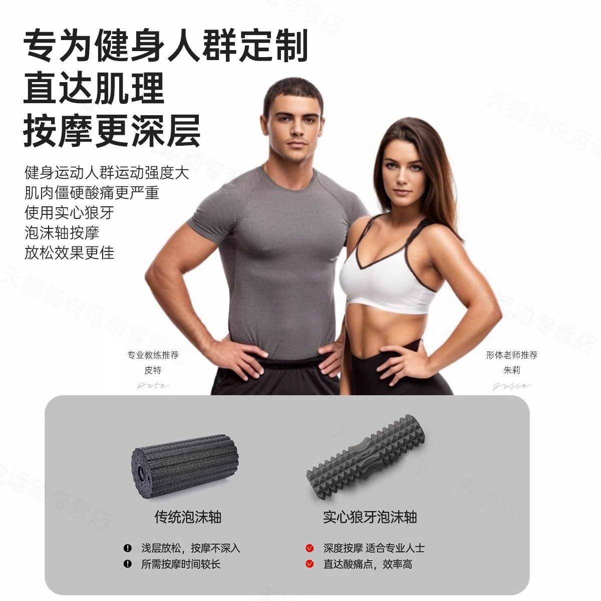 李宁瑜伽柱实心泡沫轴肌肉放松瘦腿泡沫滚轴按摩狼牙棒滚腿筋膜棒,淘宝优惠券,粉丝福利购,淘宝优惠卷