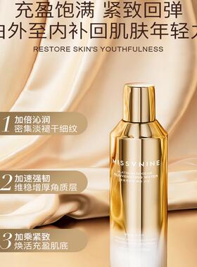 玻色因水漾光护清透防晒乳SPF50+