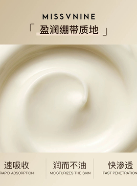 MISSVNINE玻色因抚纹眼霜20g保湿抗皱紧致舒缓眼周肌肤