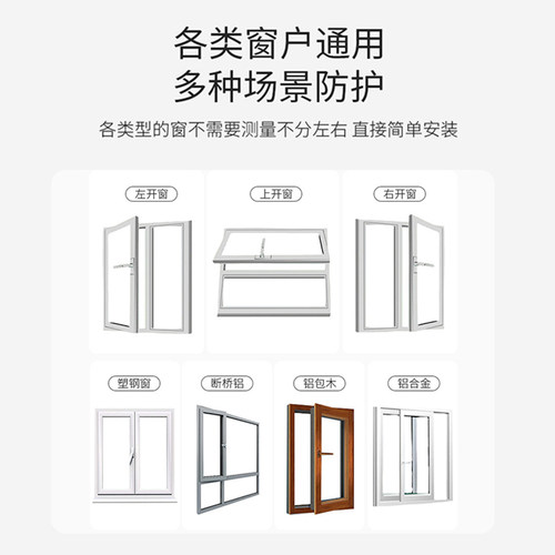断桥铝窗户防撞角护角直角保护套包角内开窗角神器防磕碰硅胶门窗 - 图0