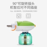 Детское средство от комаров, защитная жидкость от комаров, масло от комаров, комплект