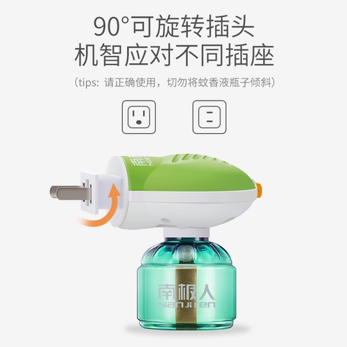 Детское средство от комаров, защитная жидкость от комаров, масло от комаров, комплект