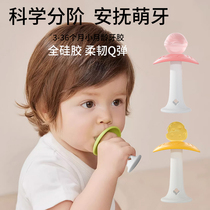 Baby tooth rubber grinders anti-eat hand small moon age mushrooms can be boiled stick candy baby bites gel silicone 4 June