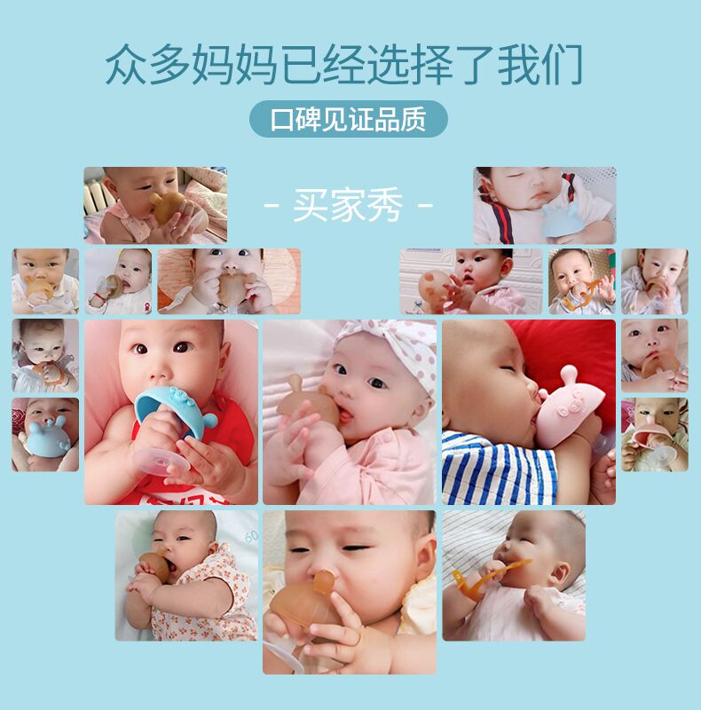 贝瑾母婴专营店婴儿磨牙棒宝宝咬咬小蘑菇可水煮猴子牙胶神器硅胶乐咬胶火柴玩具2