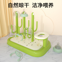 Baby bottle drain rack portable drying rack drain shelving rack containing dust-proof bracket drying deaper clips