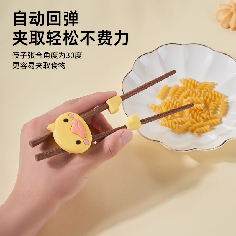 儿童筷子训练筷3岁6岁婴儿练习筷宝宝专用红檀木辅助器学习筷,淘宝优惠券,粉丝福利购,淘宝优惠卷