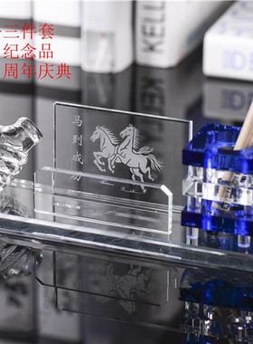 摆件水晶刻字商务桌面办公用品