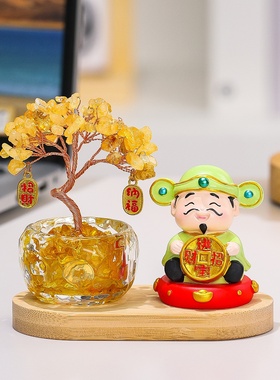 福气财神爷水晶发财树入户玄关摆件天然黄紫水晶办公室桌面装饰品