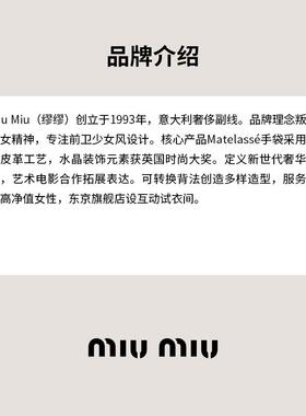 海外代购miu miu/缪缪女士太阳眼镜遮阳防晒无框金属架日常通勤