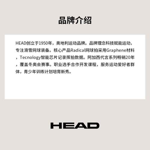 代购HEAD海德Padel球包大容量存储耐磨损保护多隔层设计 - 图2
