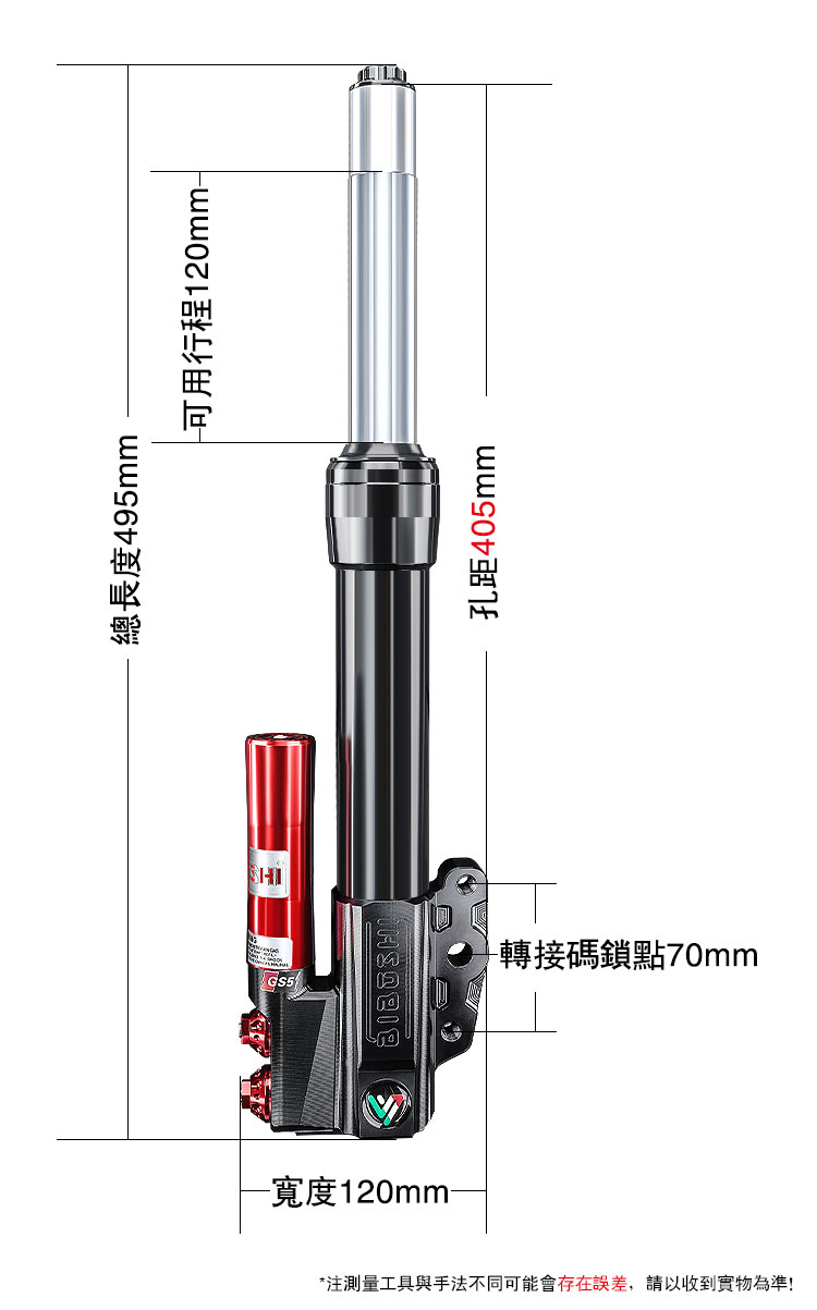 比博士前减震GS5改装小牛N1s Nqi NGT适用九号M95C雅迪E8S避震器-图3