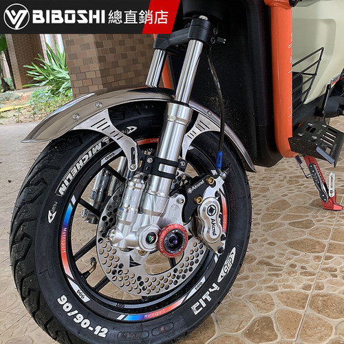 比博士GS101前减震Uqi+/U+B/MS/M2/U2 MMAX90 F90避震 - 图0