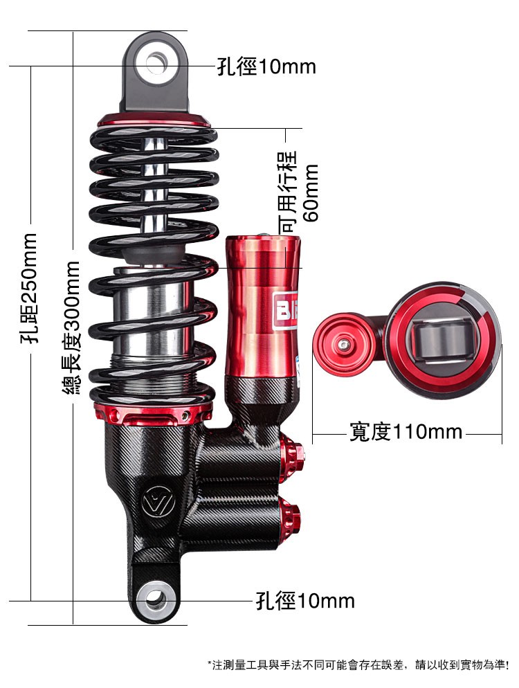 比博士RS4pro后减震适用九号MMAX110P 90 F90 C90 M85C M95C避震 - 图3