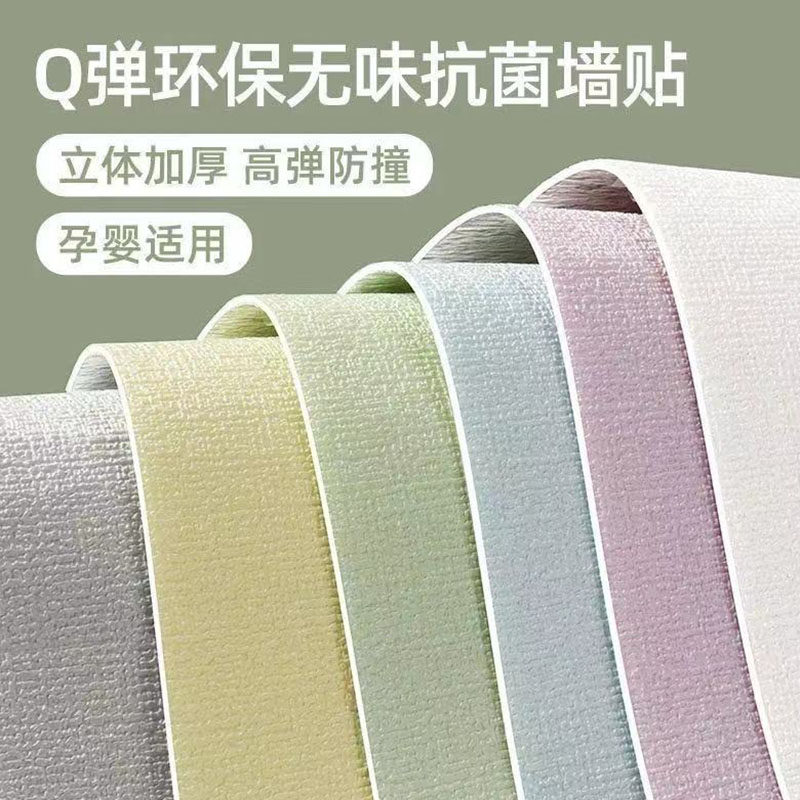 加厚墙纸自粘防水防潮3d立体墙贴卧室客厅背景墙遮丑翻新自贴壁纸,淘宝优惠券,粉丝福利购,淘宝优惠卷