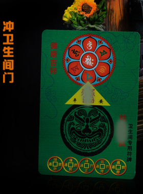 日月堂门对门卫生间门冲厨房对门
