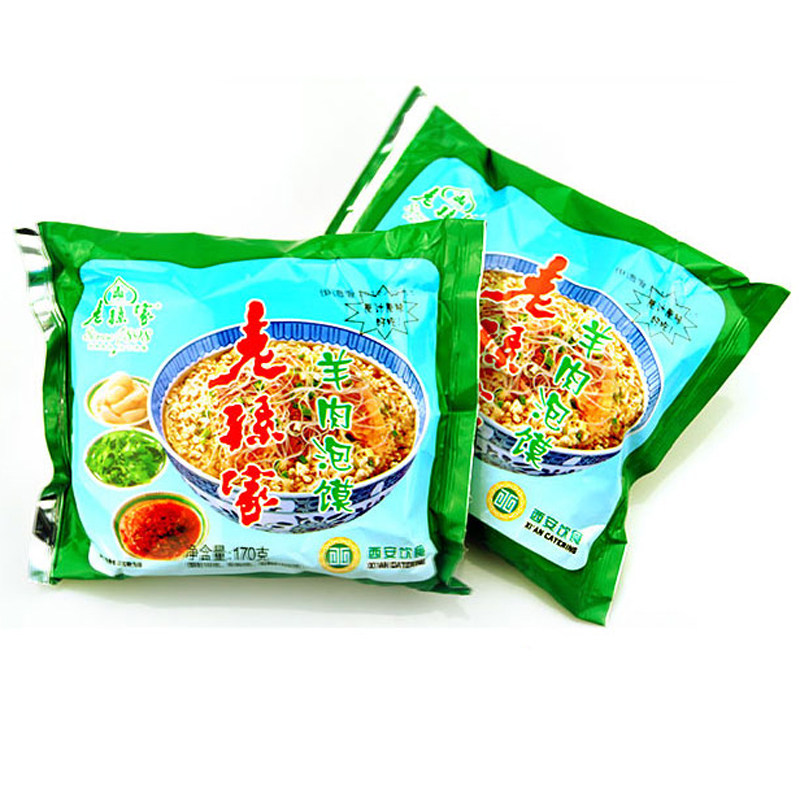 老孙家羊肉泡馍 陕西西安特产 回民街美食泡馍食品2袋包邮,淘宝优惠券,粉丝福利购,淘宝优惠卷