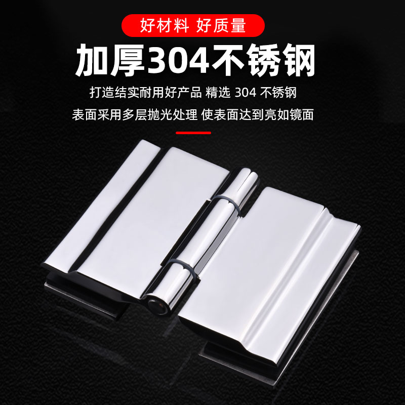 无框玻璃门合页铰链浴室淋浴房浴室夹门铰304不锈钢180度折页门夹 - 图0