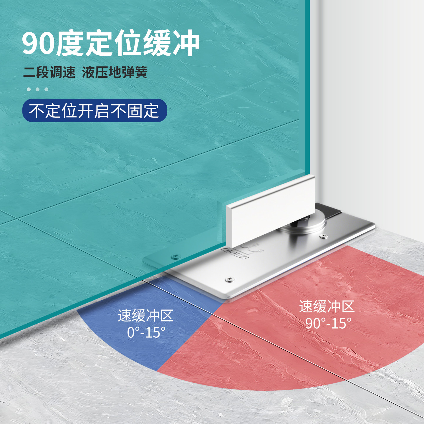 皇冠crown正品地弹簧H220-B有框门无框玻璃门N818木门地簧通用型