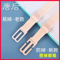 Anti-shoulder strap slide Divine Instrumental Underwear Bra anti-fall tape fixing buckle Anti-falling shoulder anti-slip shoulder slipping invisible