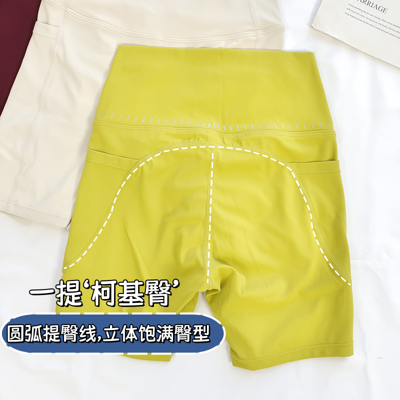 收腹提臀运动四分裤跑步健身裤普拉提免穿内裤高腰跳操瑜伽短裤,淘宝优惠券,粉丝福利购,淘宝优惠卷