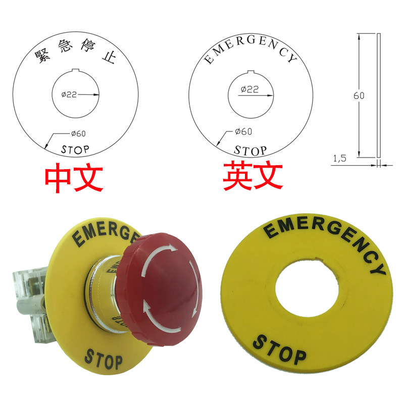 按钮开关TN2-BFW-EA-EBL-BTW软防水套帽急停保护座罩盖STOP警示牌_虎窝淘