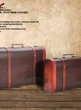 欧式风摄影道具橱窗手提箱装饰品