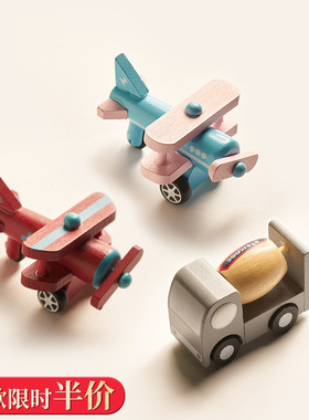 飞机汽车儿童男孩子摄影道具礼物