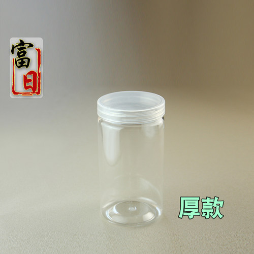 L6512塑料瓶子透明饼干花茶密封罐食品级包装瓶加厚圆形350ml - 图0